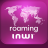 icon Roaming inwi 3.0