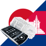 icon Khmer Japanese Dictionary for LG K10 LTE(K420ds)