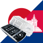icon Khmer Japanese Dictionary for Samsung Galaxy Note 10 1