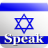 icon Hebrew 1.0