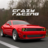 icon Fast Car Racing 1.1.0