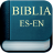 icon Bible Spanish English 2.7.5