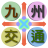 icon com.hereyouare.kyushu 1.8