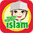 icon Cerdas Cermat Islam 1.0