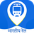 icon Indian Railway 7.0