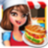 icon Cooking Chef 1.20