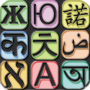 icon Learn with Talking Translator