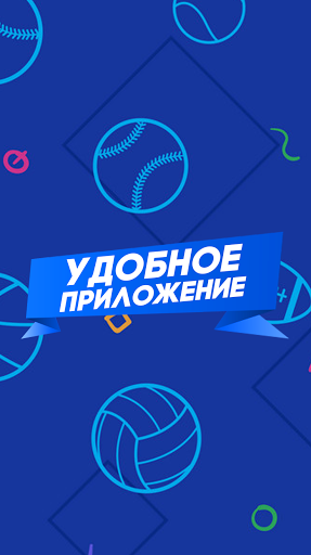 Mostbet 2020: ставки на спорт