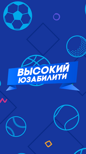 Mostbet 2020: ставки на спорт