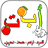 icon air.Primary.Arabic.A4enc 6.0