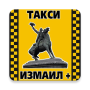 icon Заказ такси Измаил +