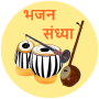 icon Bhajan Sandhya