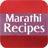 icon Marathi Recipes 4.0