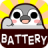 icon Pesoguin Battery 3.0.3