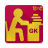 icon GK IN HINDI 67.0