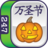 icon Halloween Mahjong 1.3.5