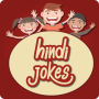 icon Hindi Jokes