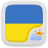 icon GO Weather EX Ukrainian Language 1.1