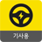 icon com.kakao.wheel.driver 1.3.6