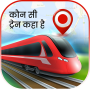 icon Live Location of My Train, PNR for Samsung S5830 Galaxy Ace
