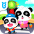 icon com.sinyee.babybus.travelsafety 8.16.10.20