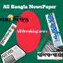 icon Bangla Newspaper:Breaking news for Samsung Galaxy Note 10 1
