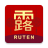 icon com.ruten.android.rutengoods.rutenbid 1.7.4