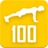 icon 100 Pushups 2.4.7