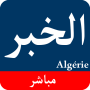 icon Presse Algérie - جرائد الجزائر