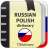 icon Russian-polish dictionary 2.0.0-v3.0