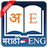 icon English Marathi Dictionary photon