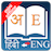 icon English Hindi Dictionary photon