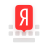 icon ru.yandex.androidkeyboard 1.7.4