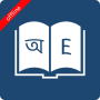 icon Bangla Dictionary