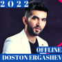 icon Doston Ergashev 2022