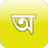 icon Bengali 1.0