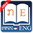 icon English Lao Dictionary photon