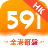 icon com.addcn.android.hk591new 5.14.5