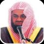 icon Sheikh Shuraim Quran MP3