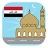 icon Iraq Prayer 1.5