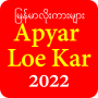 icon Apyar Loe Kar Tips