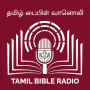 icon Tamil Bible Radio for Huawei MediaPad M3 Lite 10