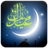 icon Chand Raat Live Wallpaper 5.0.0