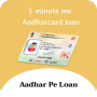 icon 5 Minute Me Aadhar Loan Guide