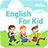 icon English For Kids 3.2005.1