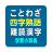 icon jp.co.pit.tit3 3.9.94
