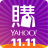 icon com.yahoo.mobile.client.android.ecshopping 2.3.1