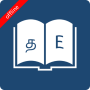 icon English Tamil Dictionary