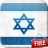 icon Magic Flag: Israel 2.0
