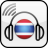 icon Radio Thailand 2.1.0